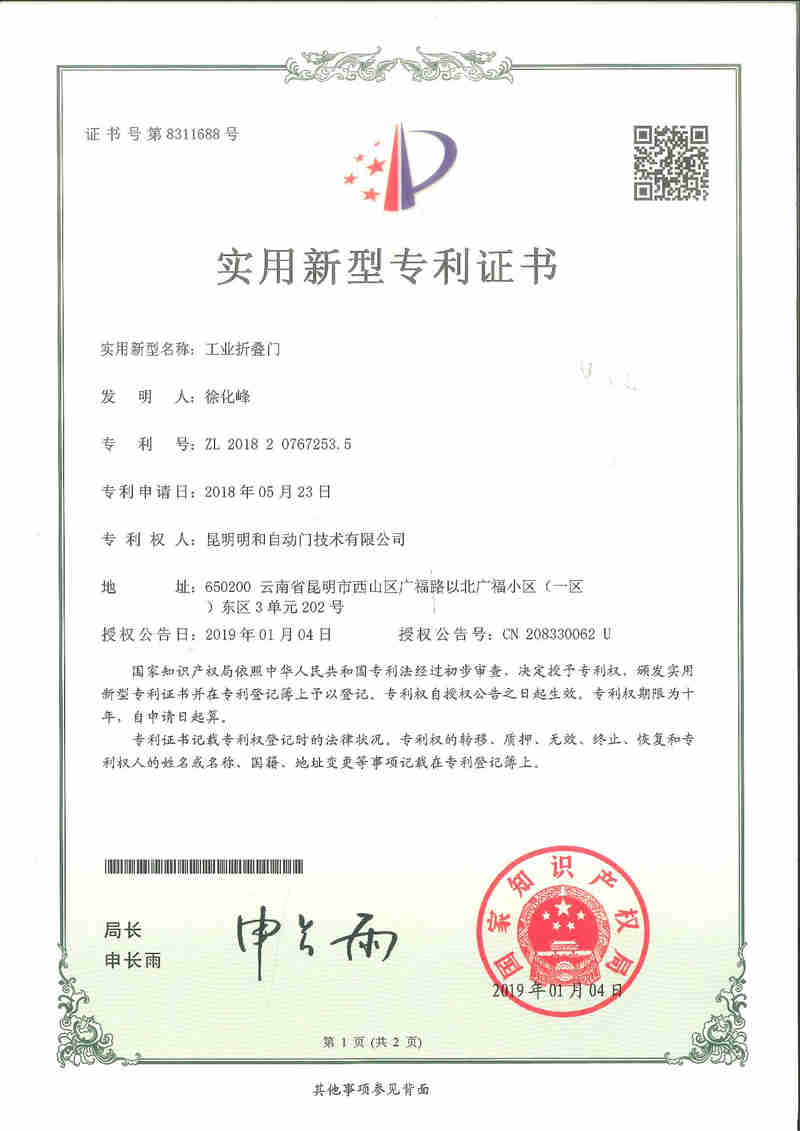 專利03.jpg 專利03.jpg