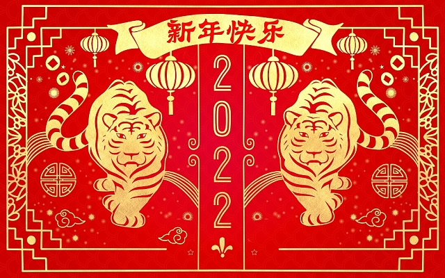 虎年大吉.jpg 虎年大吉.jpg