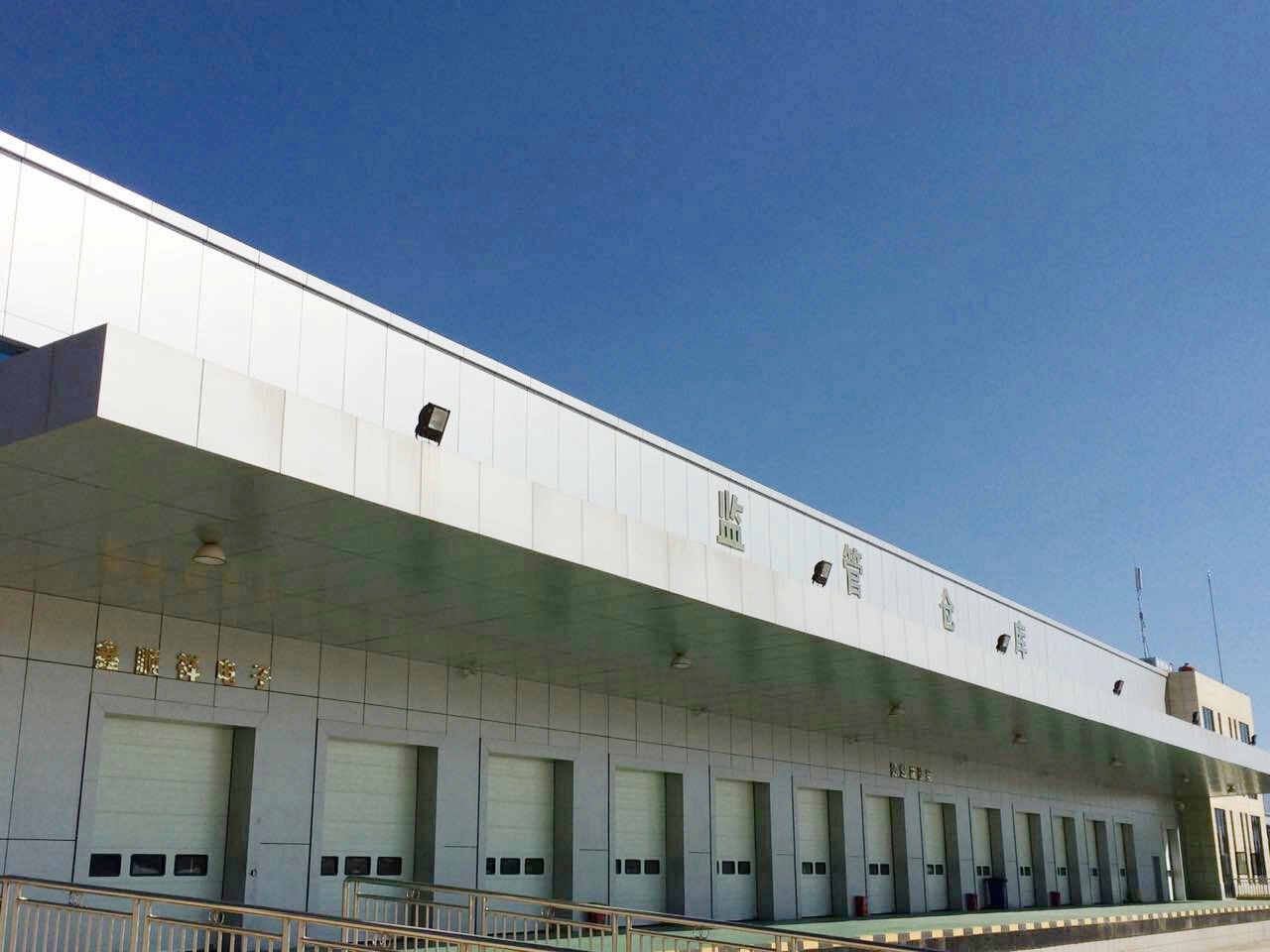 紅河保稅區(qū).jpg 紅河保稅區(qū).jpg