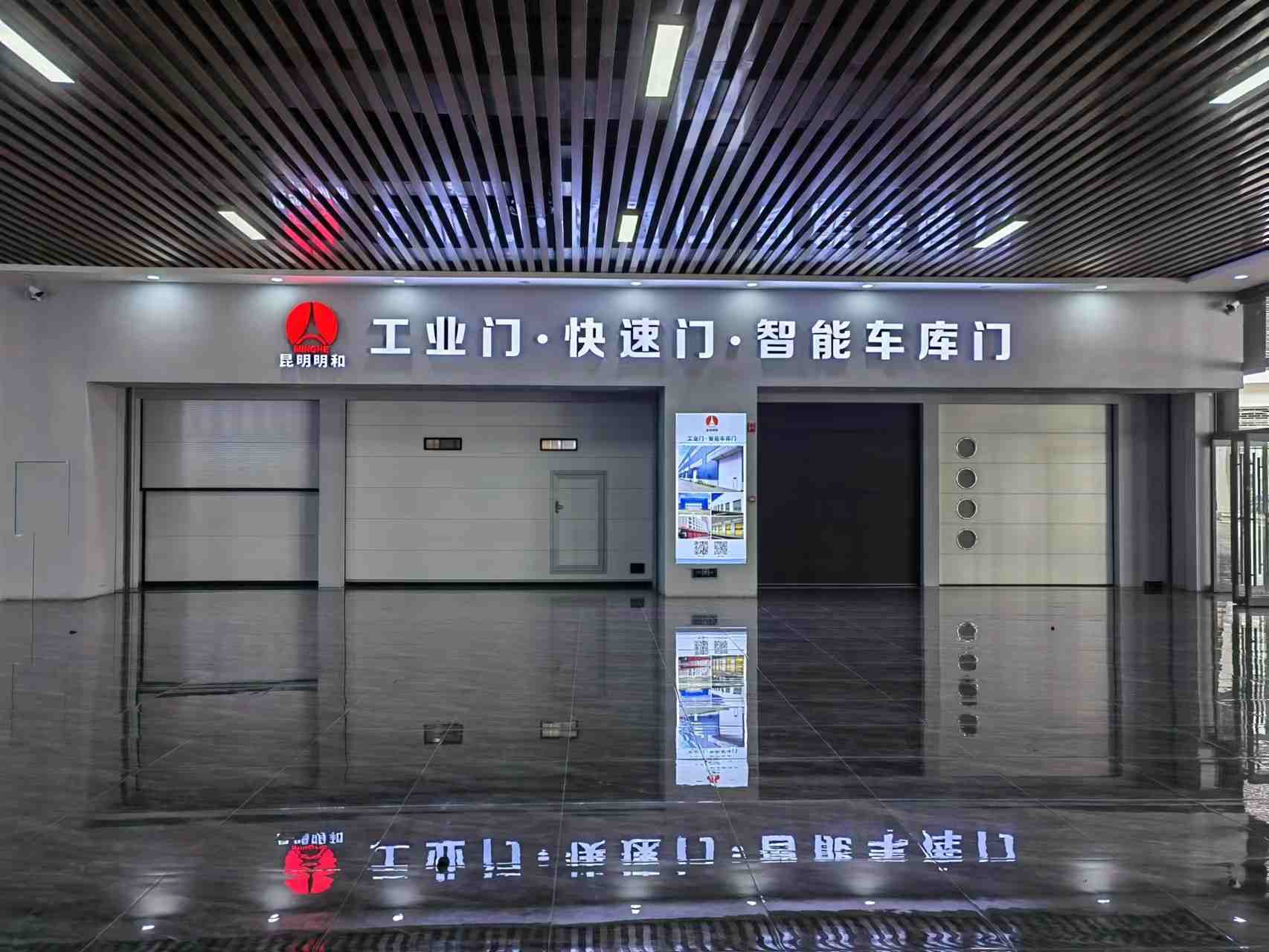 明和自動(dòng)門(mén).jpg 明和自動(dòng)門(mén).jpg