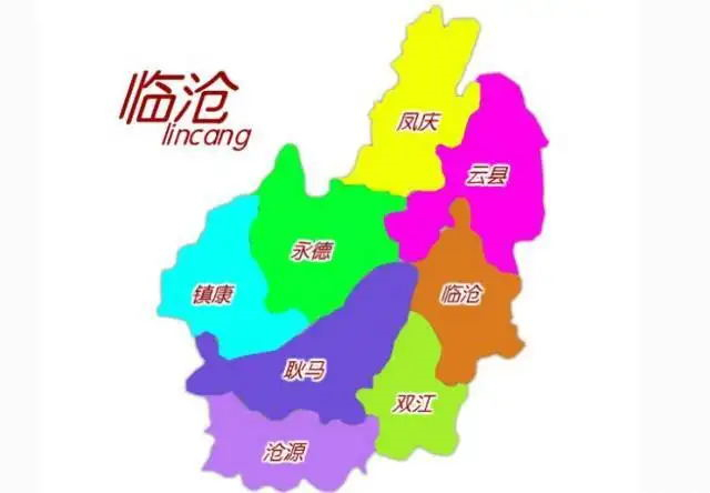 臨滄.jpg 臨滄.jpg